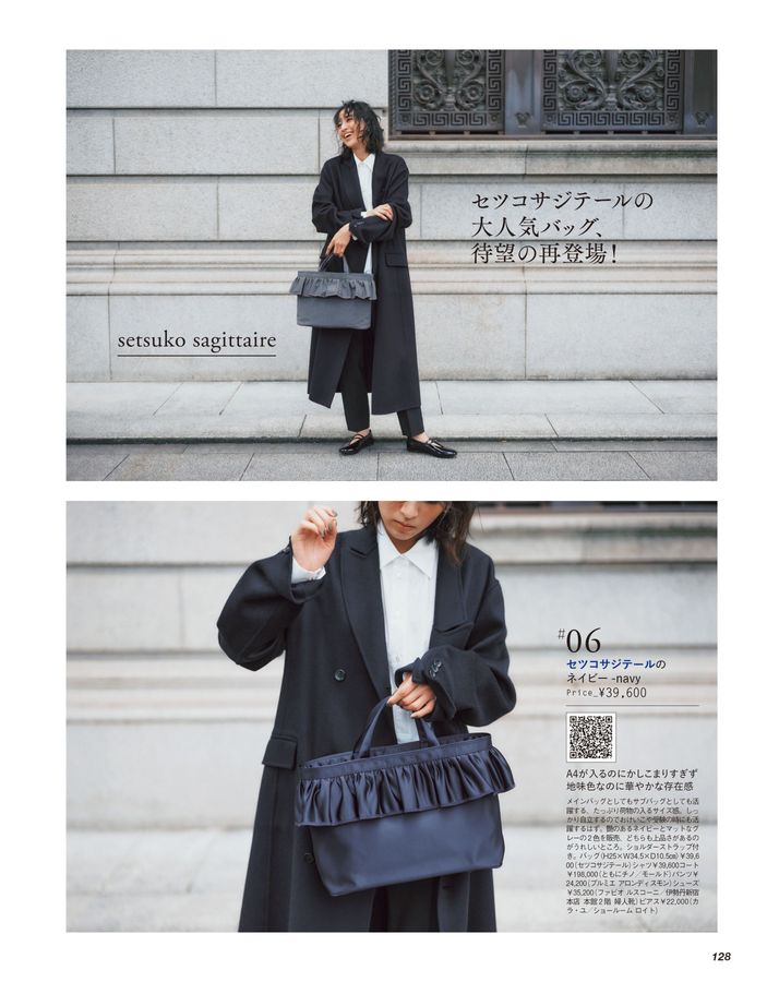 VERY 2025年12月号