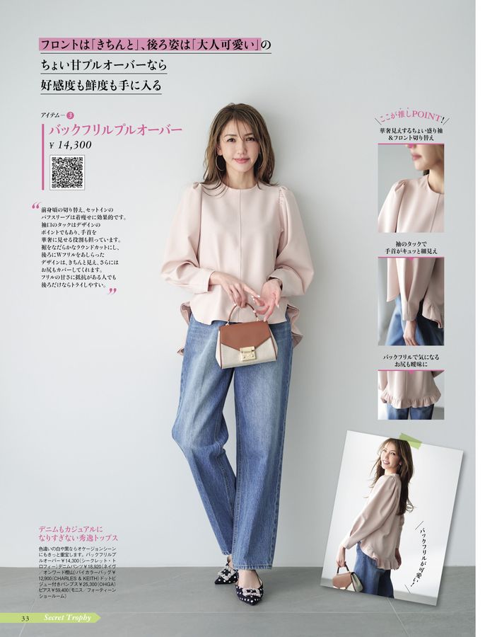 商品一覧ページ | KOBUNSHA SELECT SHOP | コラボSTORY・STORY