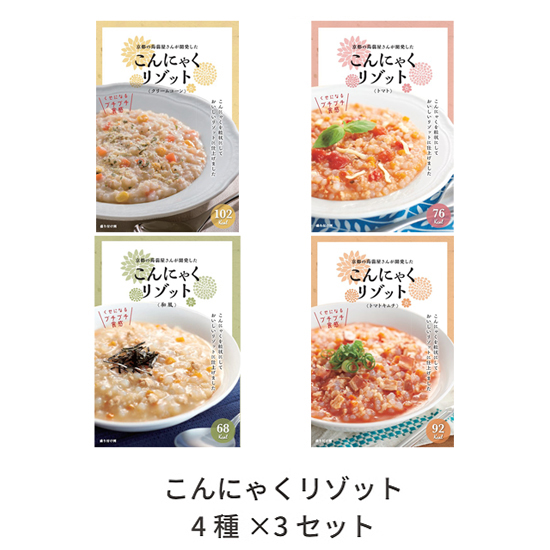 [尾崎食品]こんにゃくリゾットセット(こんにゃく麺付き)