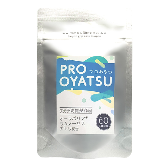 [ドクターレシピの乳酸菌]PRO OYATSU(プロおやつ)