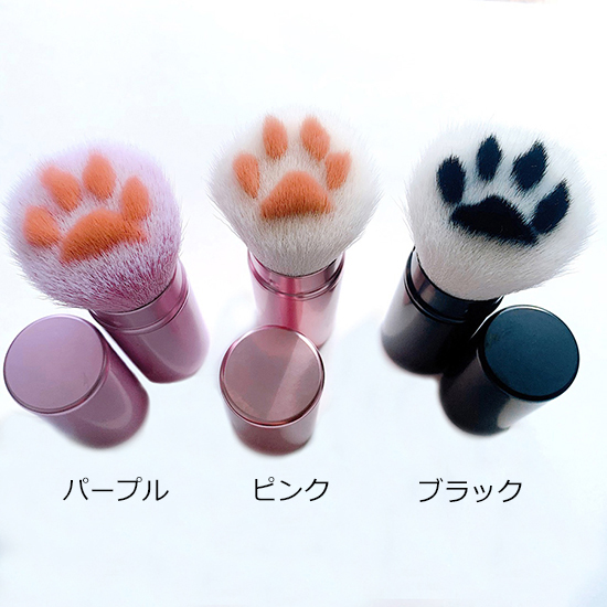 [sugar.C beauty]BABY NIKU-KYU MAKE UP BRUSH