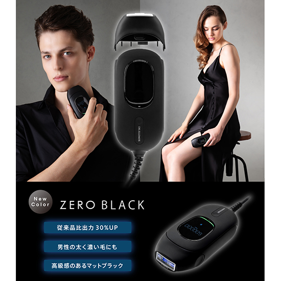 CouleurLabo]DR.ELLEMISS ZERO BLACK(ドクターエルミスゼロブラック) | 光文社公式美容サイト kokode  Beauty | [CouleurLabo]DR.ELLEMISS ZERO BLACK(ドクターエルミスゼロブラック)