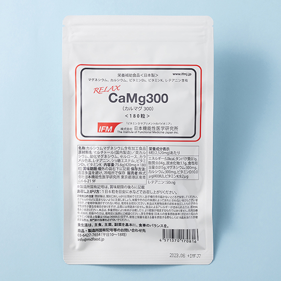 [日本機能性医学研究所]CaMg300