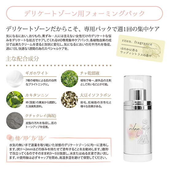 ラフィス 美容液No5 LAFIS ラフィス 洗顔 化粧水 保湿クリーム 美容液