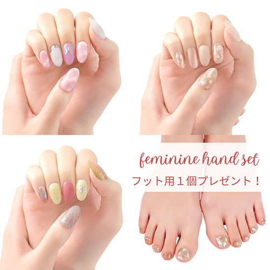 [BEAUTY AVENUE]リアルジェルネイル3デザイン+1(フェミニン系ハンド)
