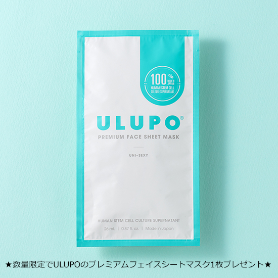 ULUPO]シルキーセラムクリーム30g<特典付き> | 光文社公式美容サイト 
