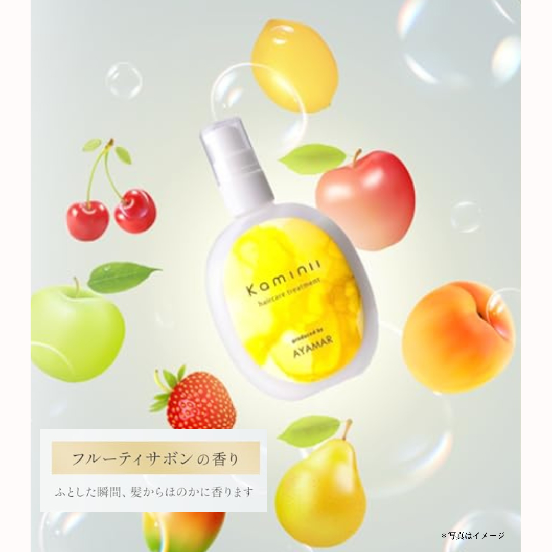 kaminii ヘアミルク(無香料)&ヘアオイルセット  10set 楽天市場】＼10%OFFクーポン配布中／ 【 Kaminii 】 ヘアミルク