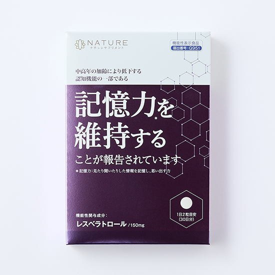 [Nature supplement][機能性表示食品]レスベラトロールアドバンスト