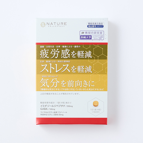 [Nature supplement][機能性表示食品]ビタミンバンク イミダゾールジペプチド