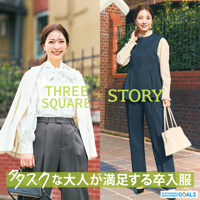 THREE SQUARE × STORY2025年4月号