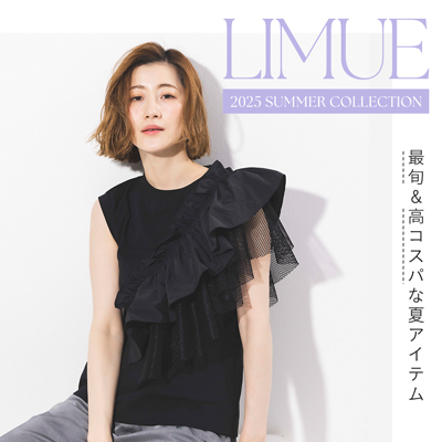 LIMUE 2025 SUMMERCOLLECTION