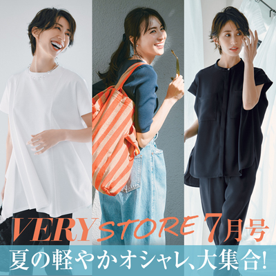 VERY STORE2025_7月号
