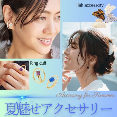 夏映えトップス　ちょっと差のつくデザイン、ポイントがあるものを中心に訴求