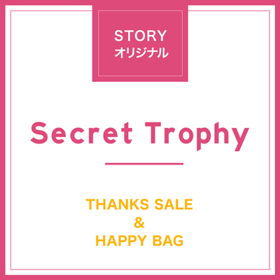 STORY