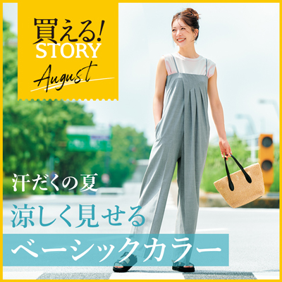 STORY