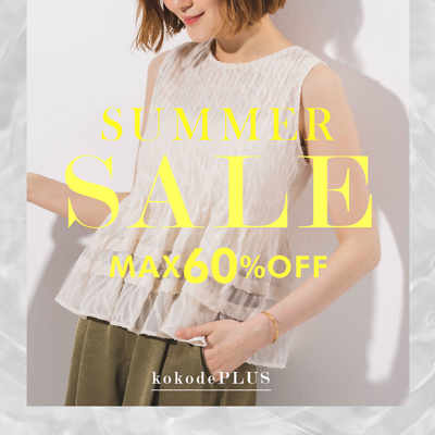 SUMMER SALE