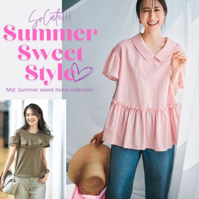 Summer Sweet Style