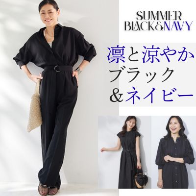 Summer Sweet Style