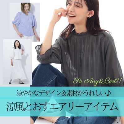 Summer Sweet Style