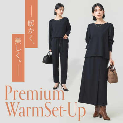 暖かく、美しく。Premium Warm Set-UP