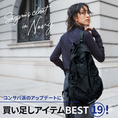 VERY STORE12月号(Shizuna's closet inNAVY)