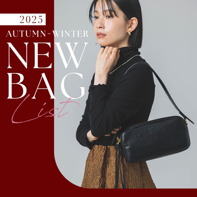NEW BAG LIST