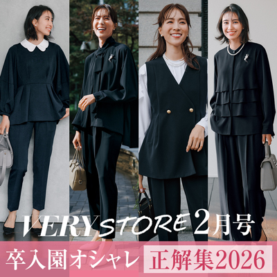 VERY STORE　2月号