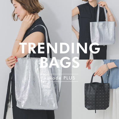 TRENDING BAGS
