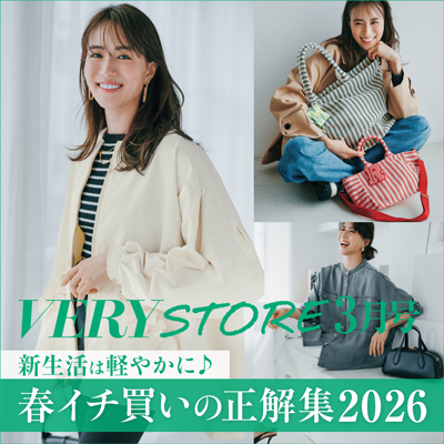 VERY STORE　3月号