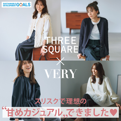 THREE SQUARE × VERY2026年04月号
