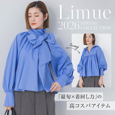 Limue 2026 SPRING COLLECTION