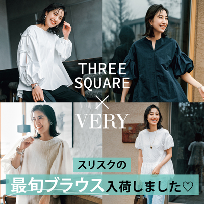 THREE SQUARE × VERY2026年05月号