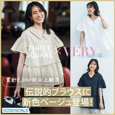 THREE SQUARE × VERY2026年06月号