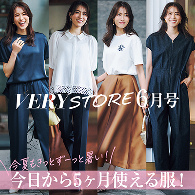 VERY STORE2026_6月号
