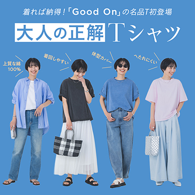 大人の正解Tシャツ
