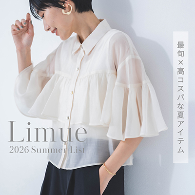 Limue 2026 Summer List
