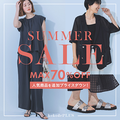 SALE MAX70%OFF