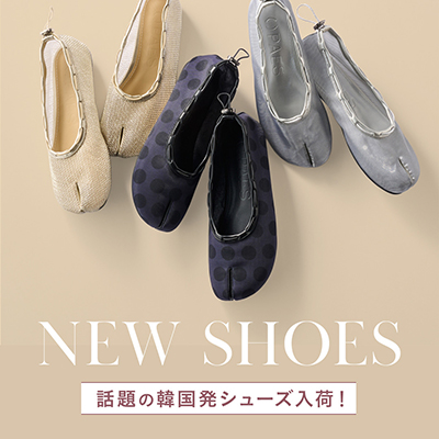 NEW SHOES 話題の韓国発シューズ入荷！